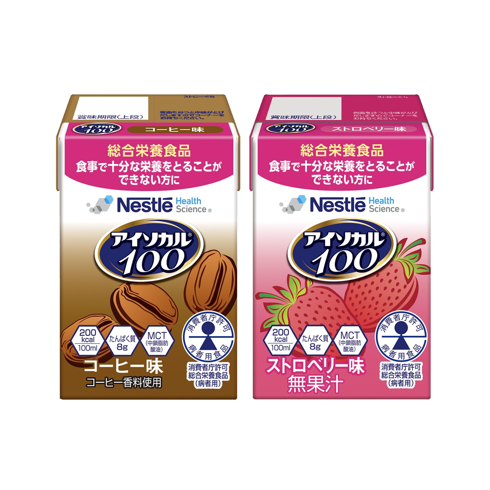Amazon.co.jp: Nestle(ネスレ) アイソカル 100 人気バラエティ